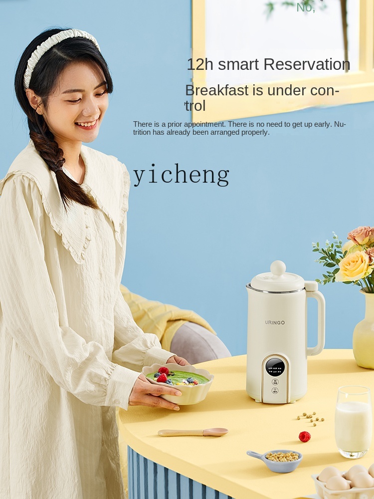 Soybean Milk Machine Household - Milking Machine reseña y precio